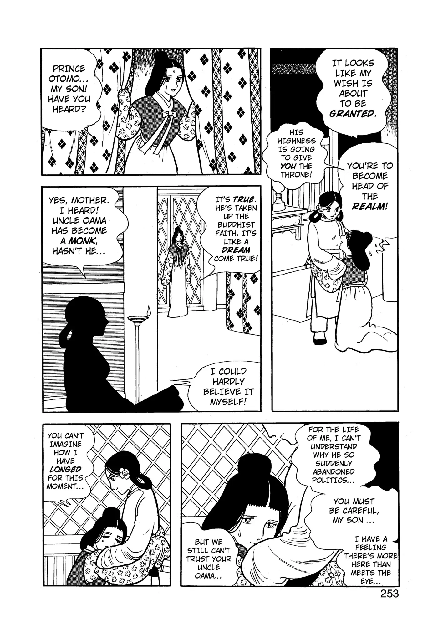 Yuusha, Yamemasu Chapter 86 page 13 - 