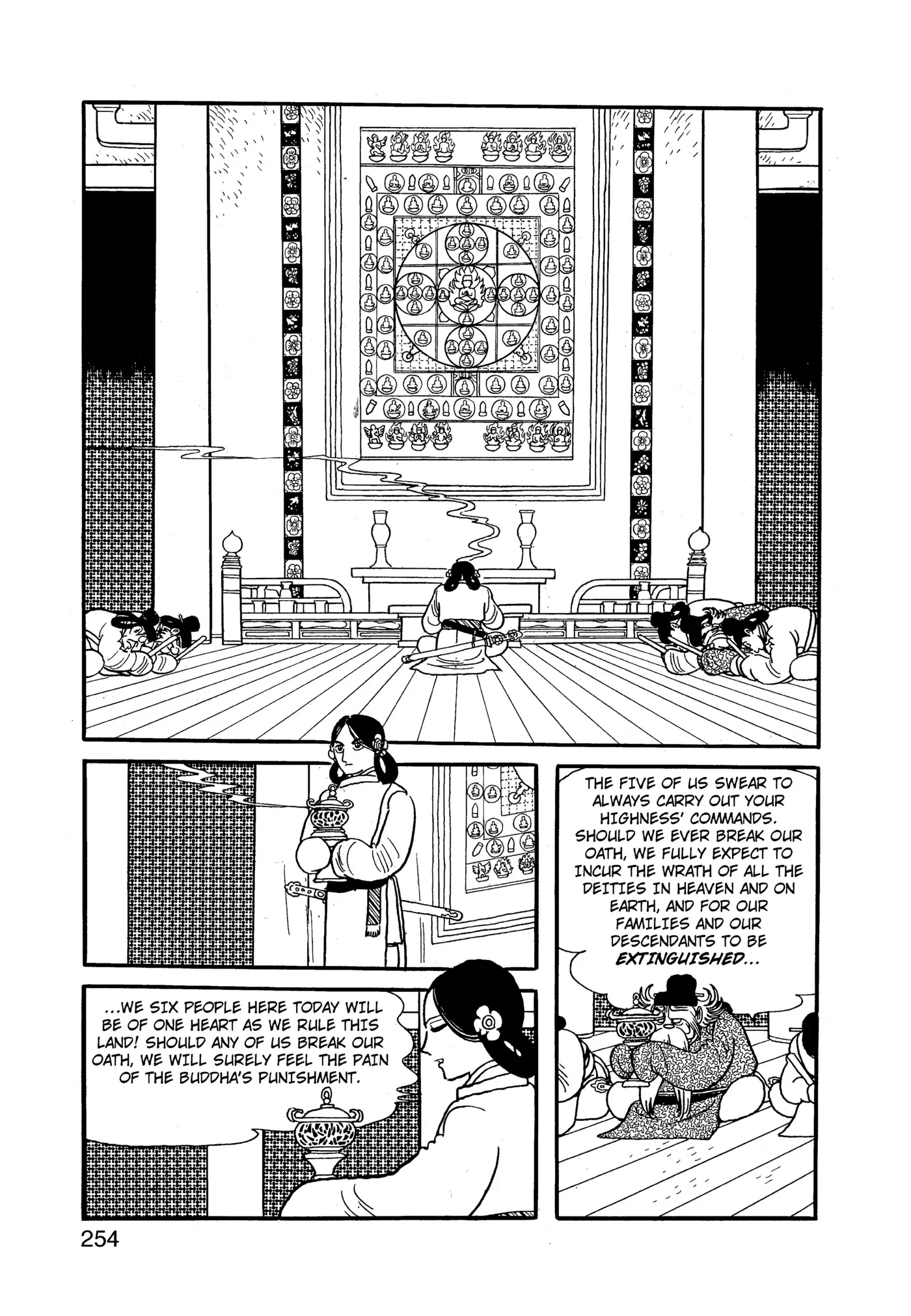 Yuusha, Yamemasu Chapter 86 page 14 - 