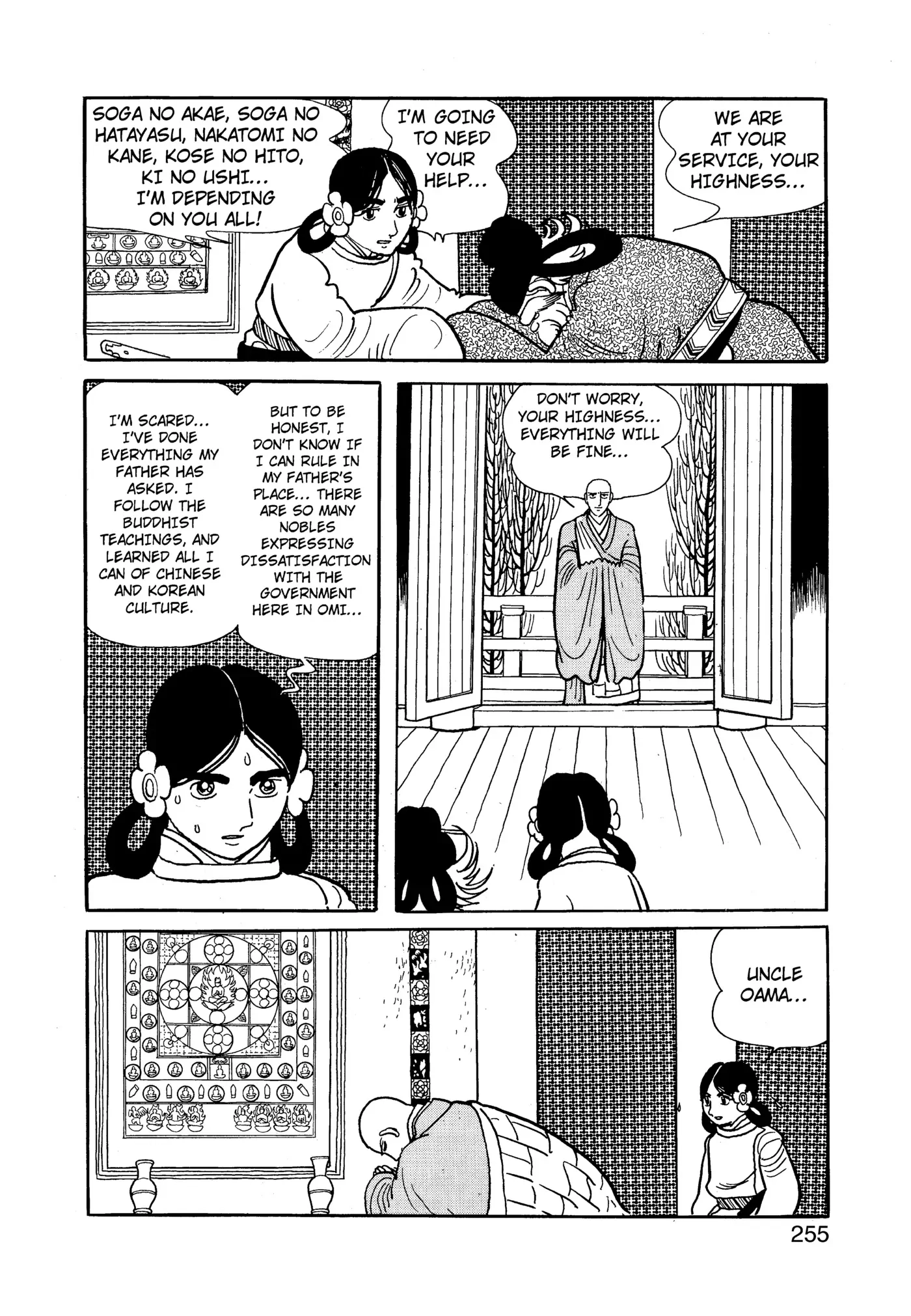 Yuusha, Yamemasu Chapter 86 page 15 - 