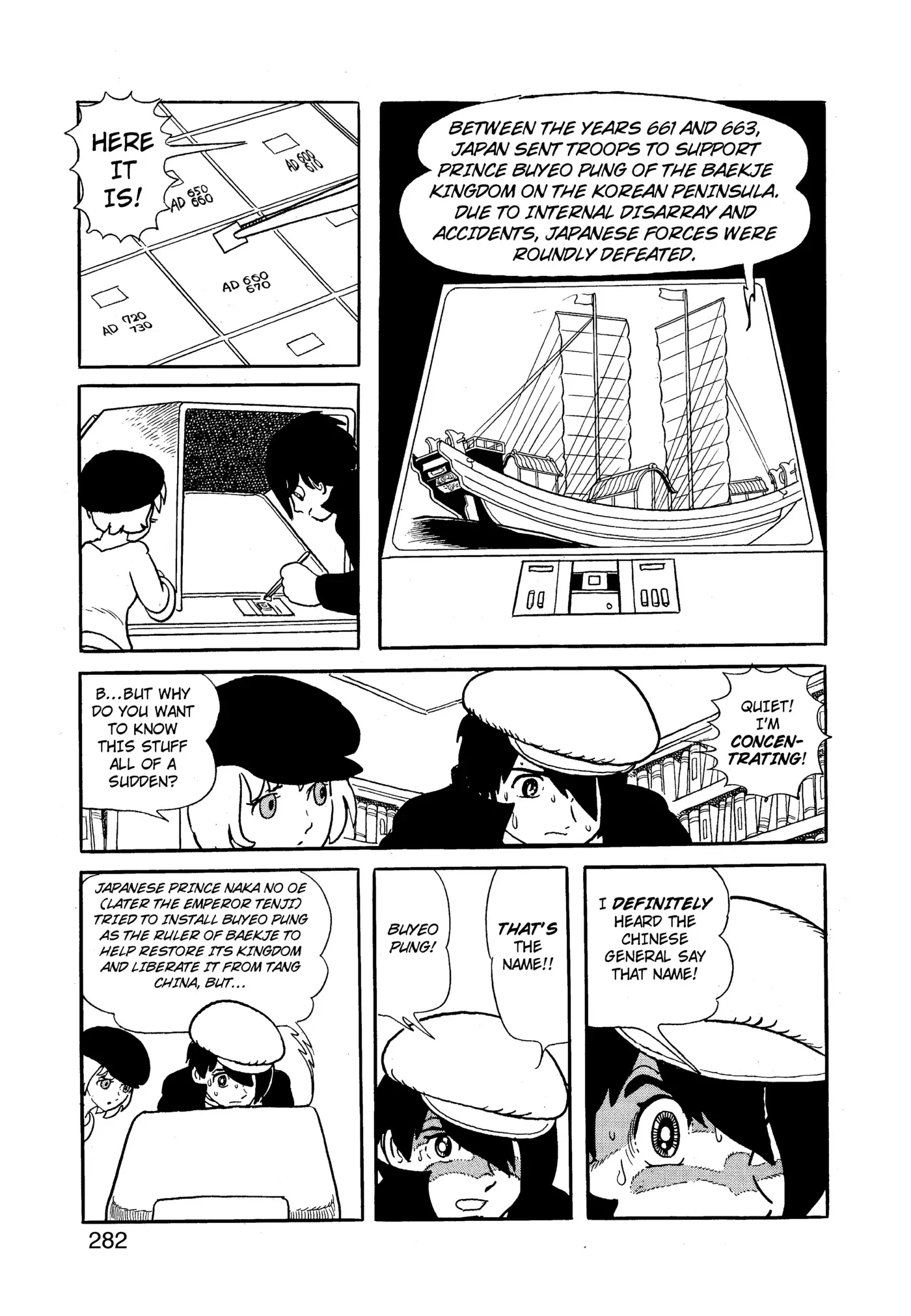 Yuusha, Yamemasu Chapter 87 page 2 - 