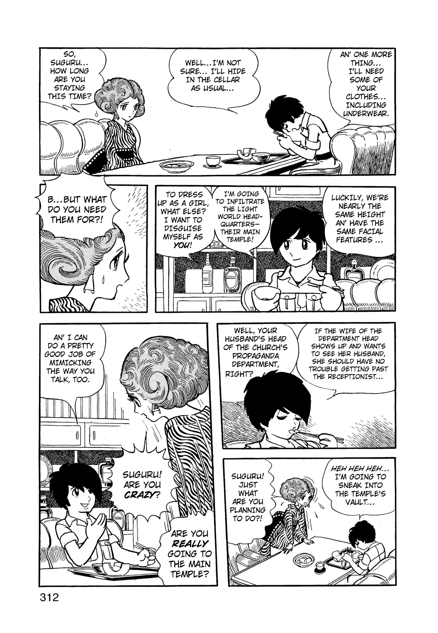 Yuusha, Yamemasu Chapter 89 page 2 - 