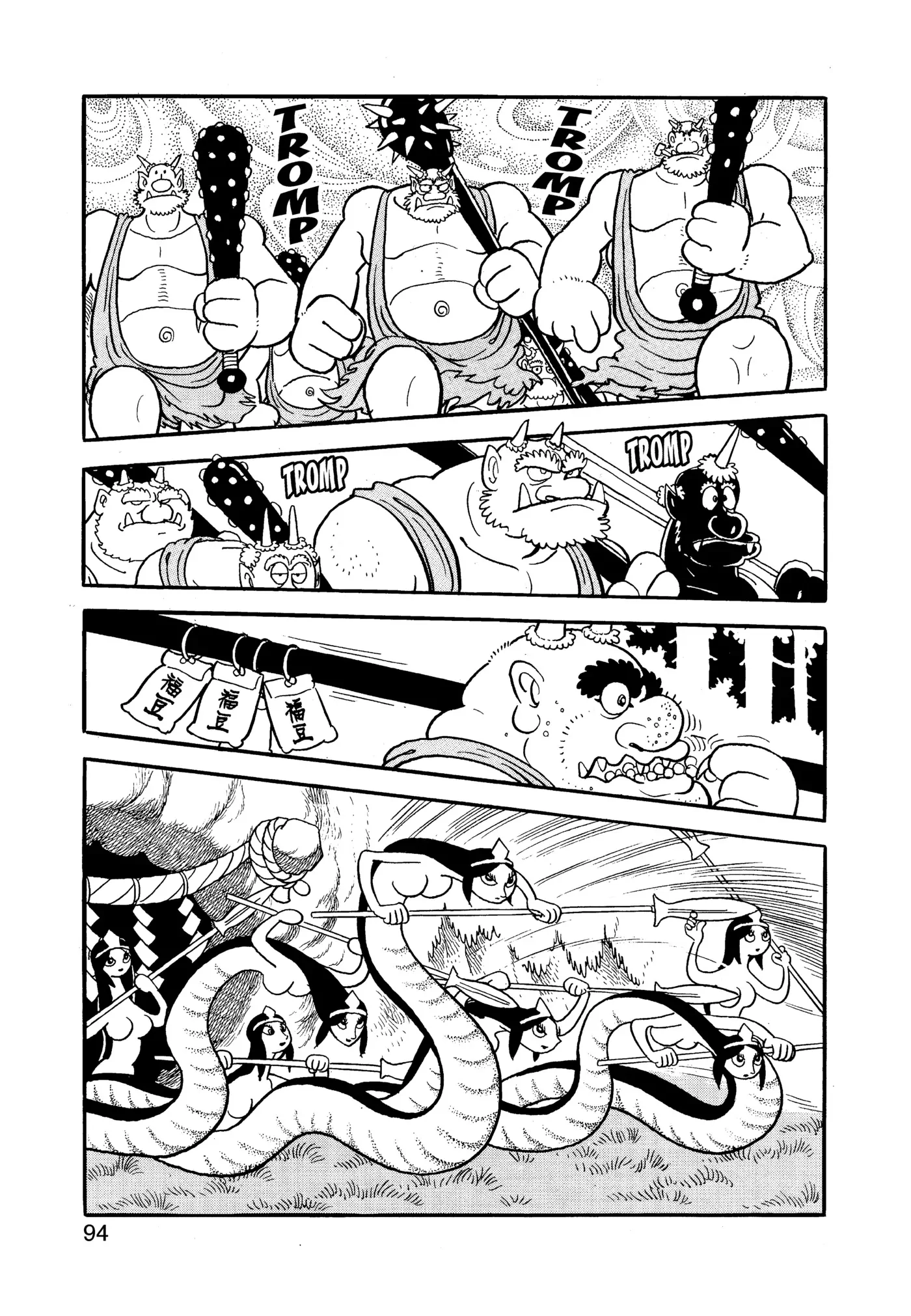 Yuusha, Yamemasu Chapter 92 page 15 - 