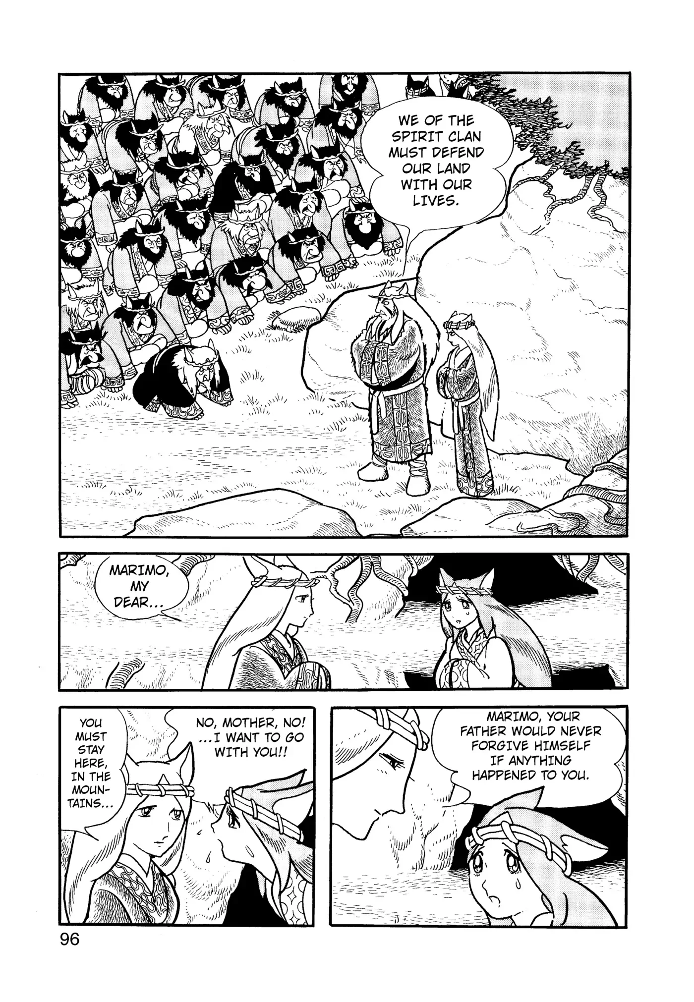 Yuusha, Yamemasu Chapter 92 page 17 - 