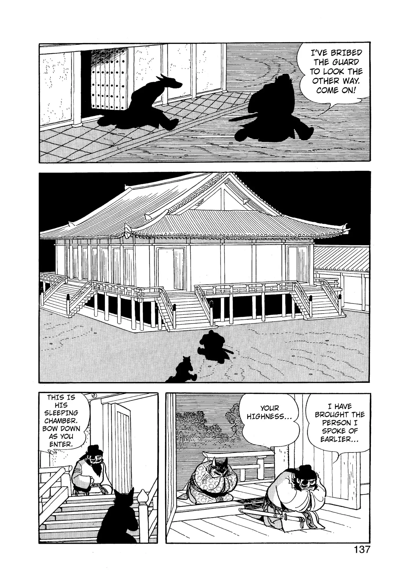 Yuusha, Yamemasu Chapter 93 page 17 - 