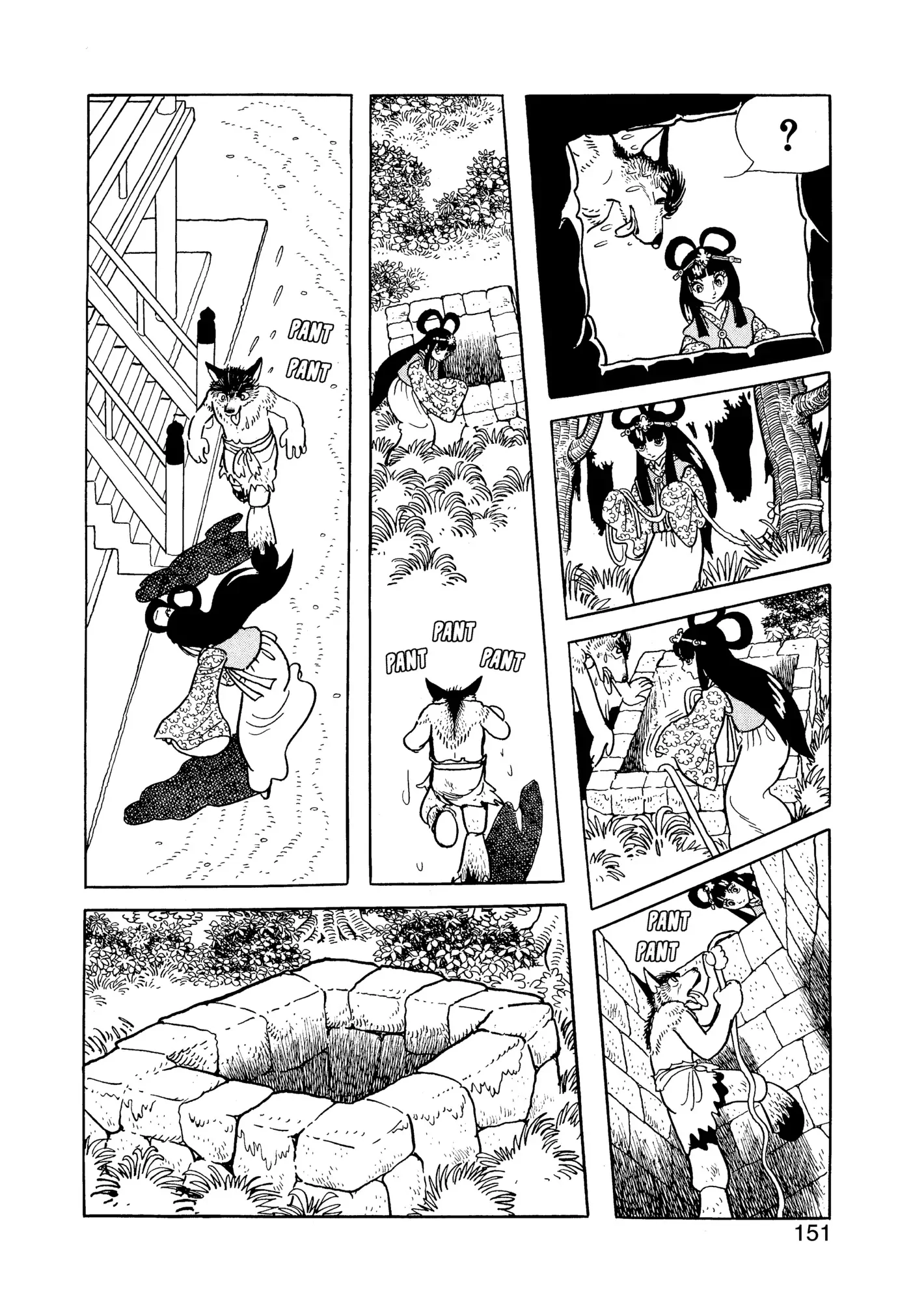 Yuusha, Yamemasu Chapter 93 page 31 - 