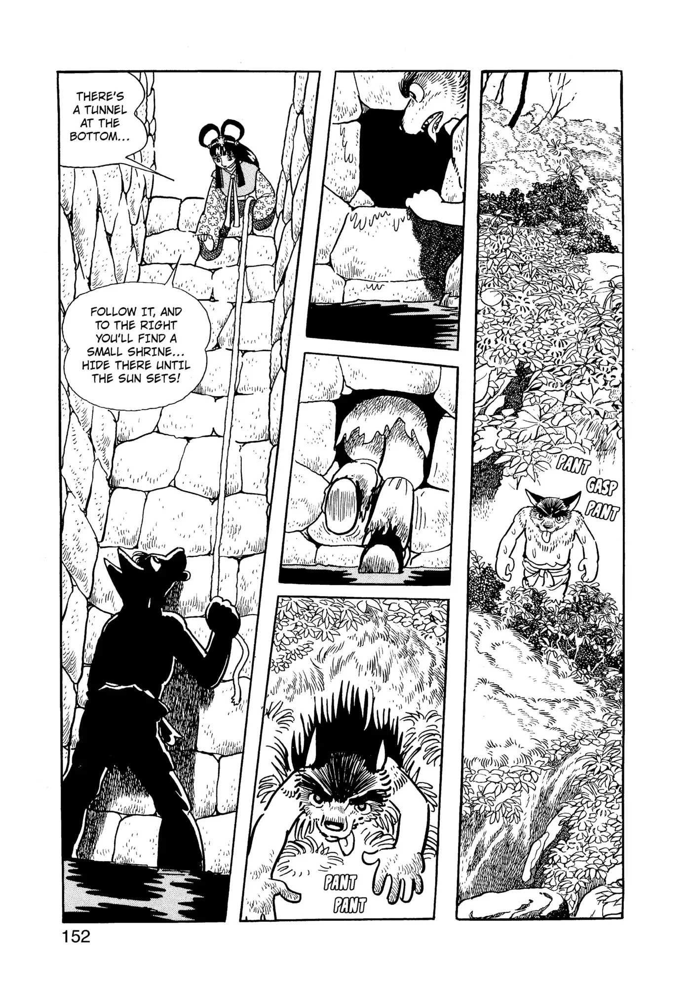 Yuusha, Yamemasu Chapter 93 page 32 - 