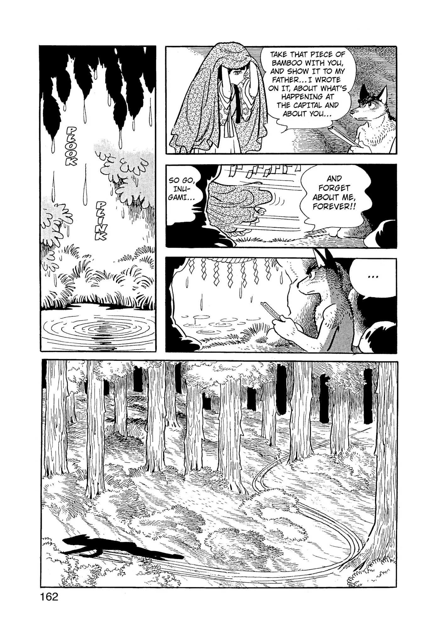 Yuusha, Yamemasu Chapter 94 page 3 - 