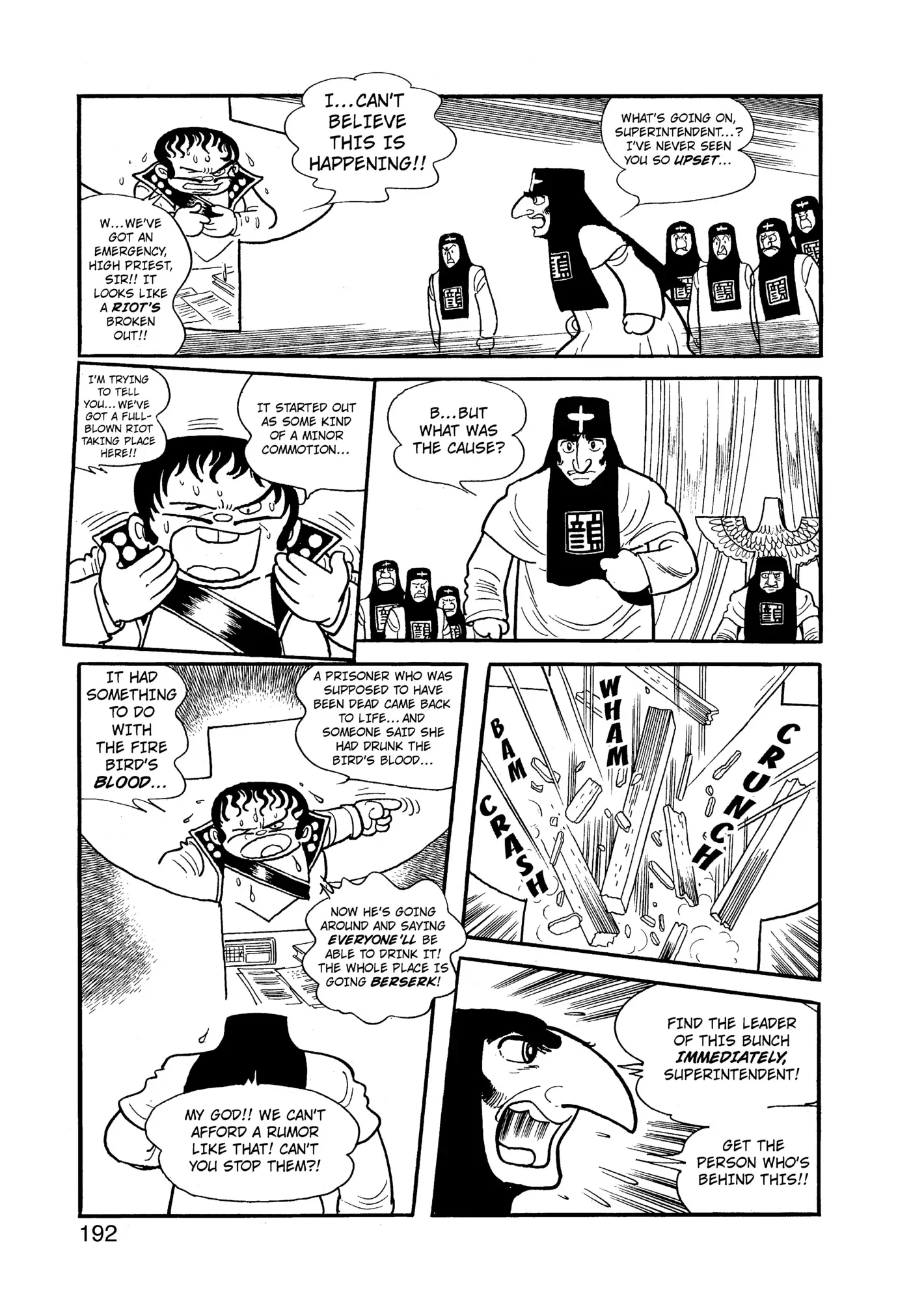Yuusha, Yamemasu Chapter 94 page 33 - 