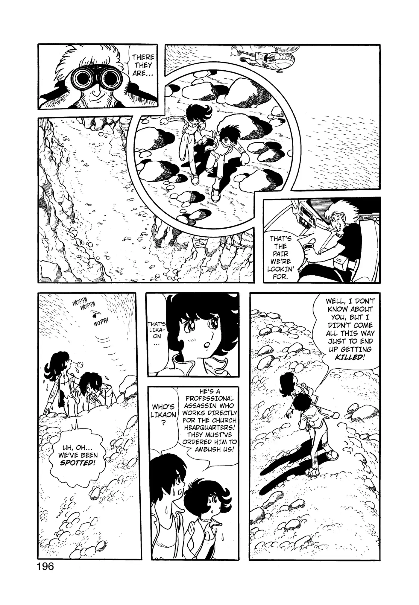 Yuusha, Yamemasu Chapter 94 page 37 - 