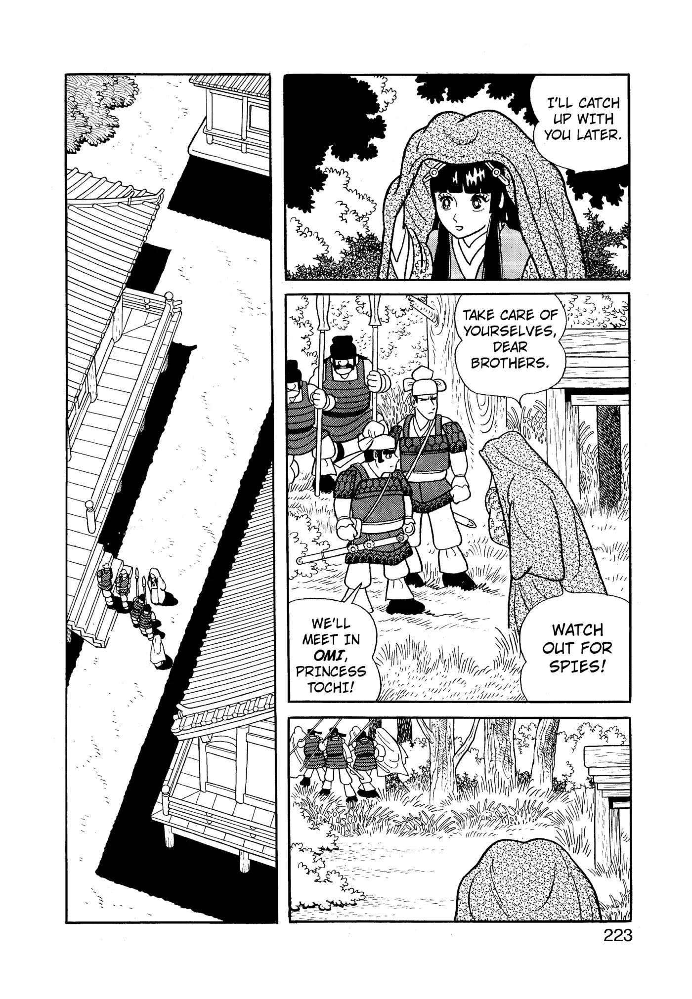 Yuusha, Yamemasu Chapter 95 page 24 - 