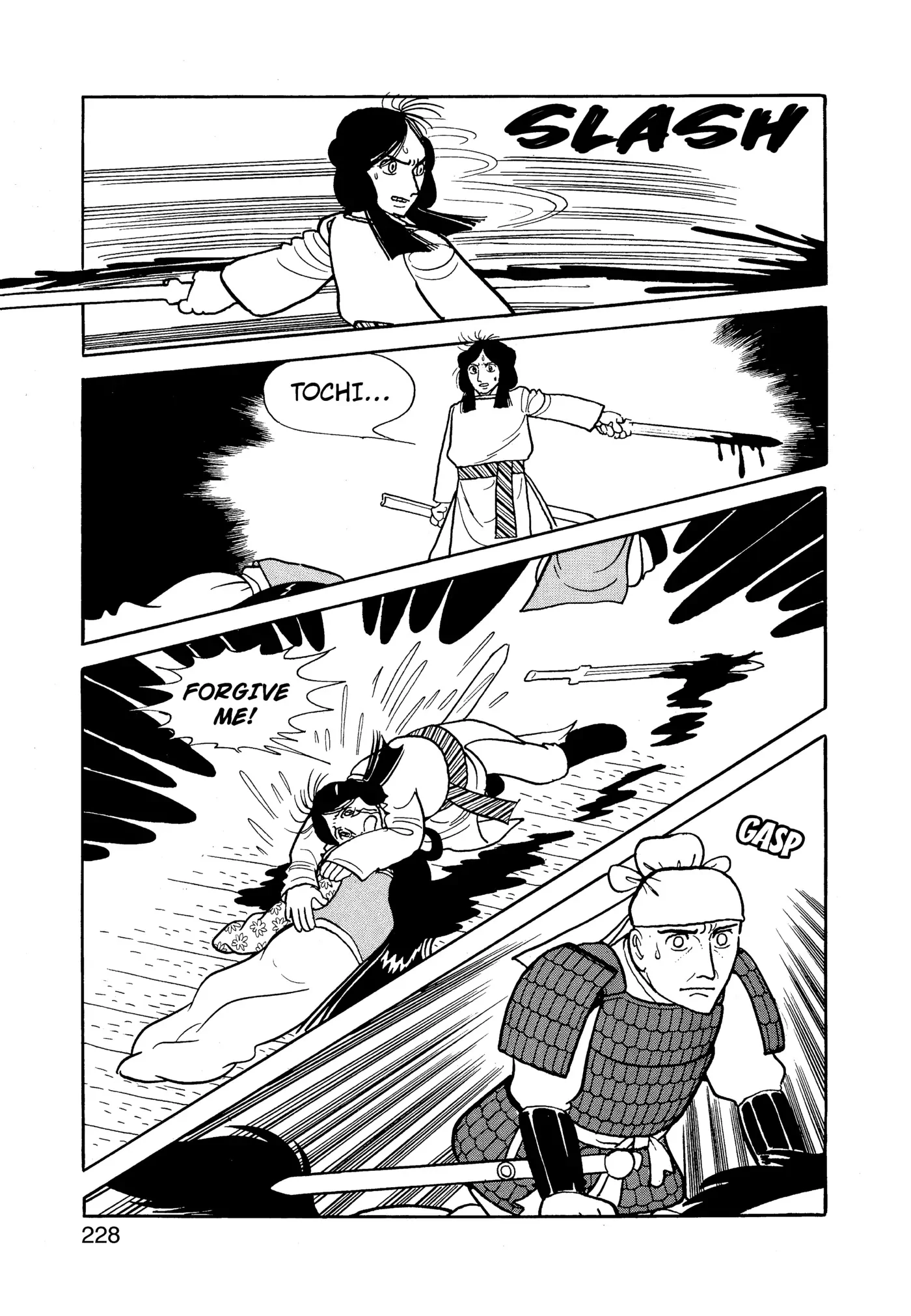 Yuusha, Yamemasu Chapter 95 page 29 - 