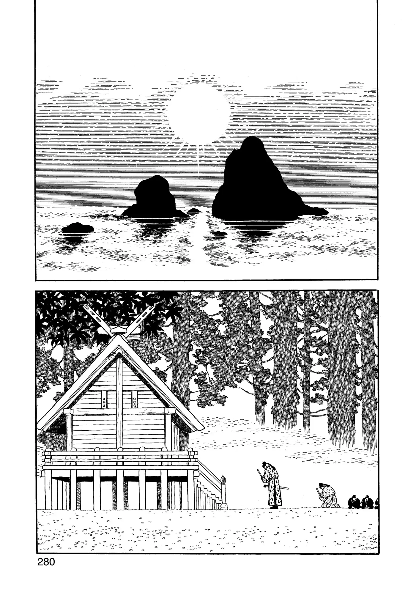 Yuusha, Yamemasu Chapter 97 page 1 - 