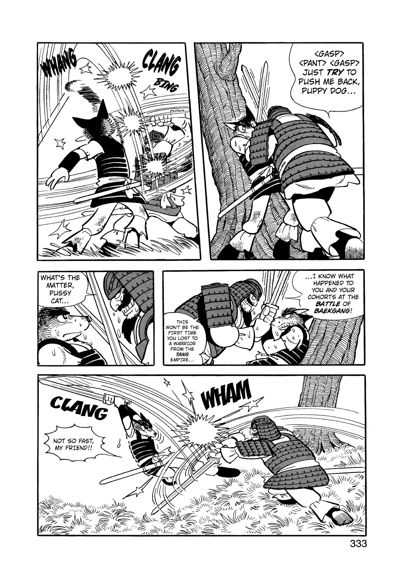 Yuusha, Yamemasu Chapter 98 page 14 - 