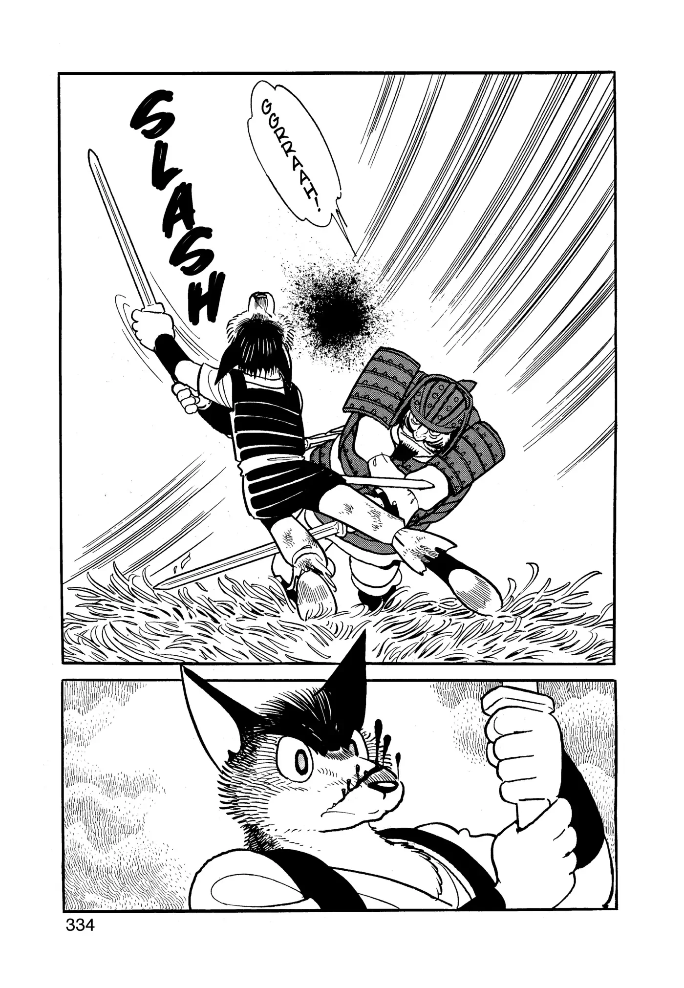 Yuusha, Yamemasu Chapter 98 page 15 - 