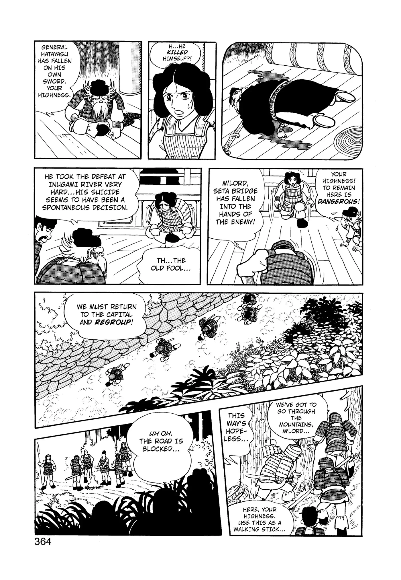 Yuusha, Yamemasu Chapter 99 page 5 - 