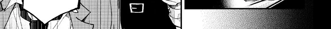 Read Yuuyami to Kataware chapter 1 image 7 on Lezhin