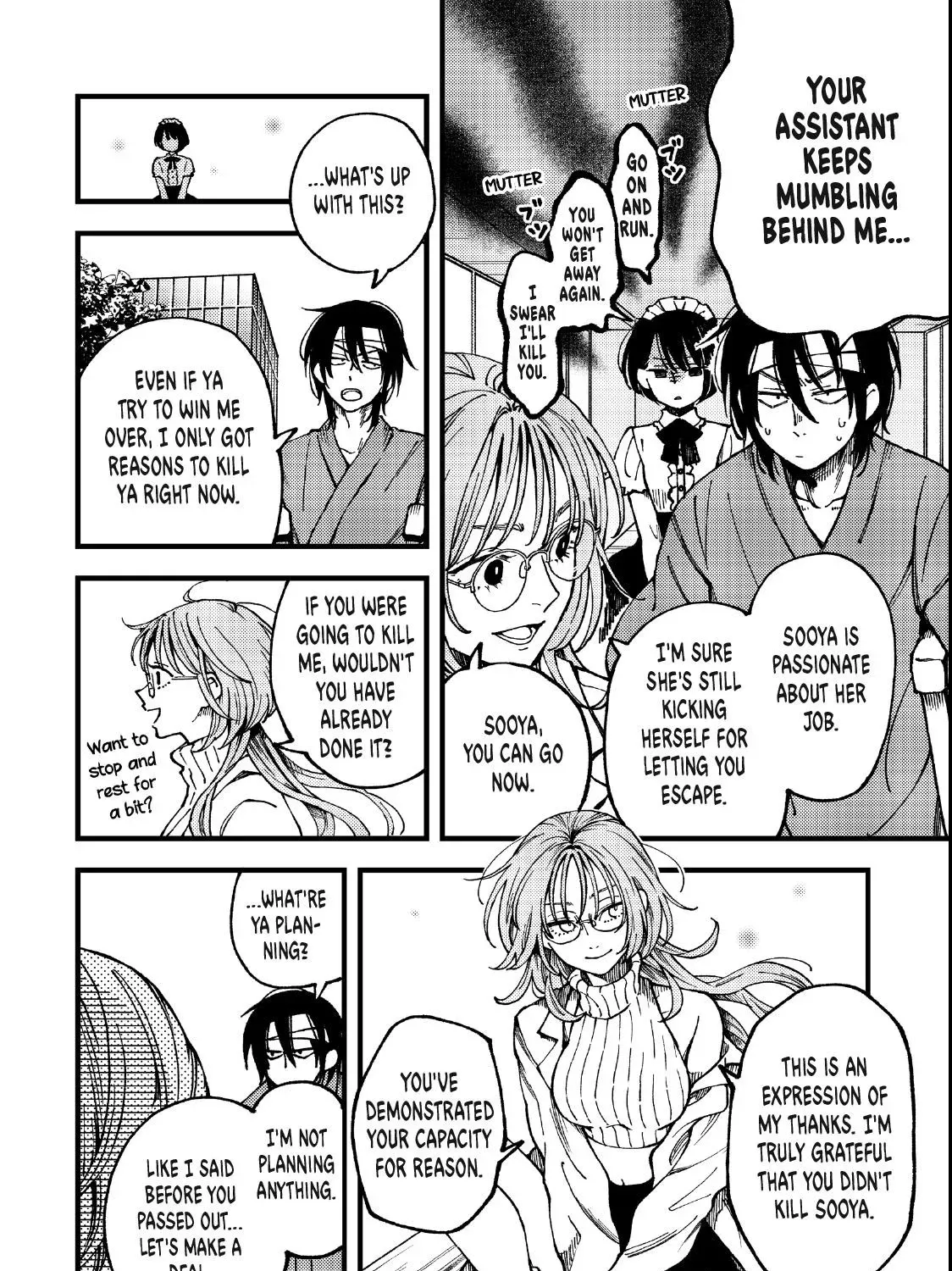 Read Yuuyami to Kataware chapter 2.1 image 26 on Lezhin
