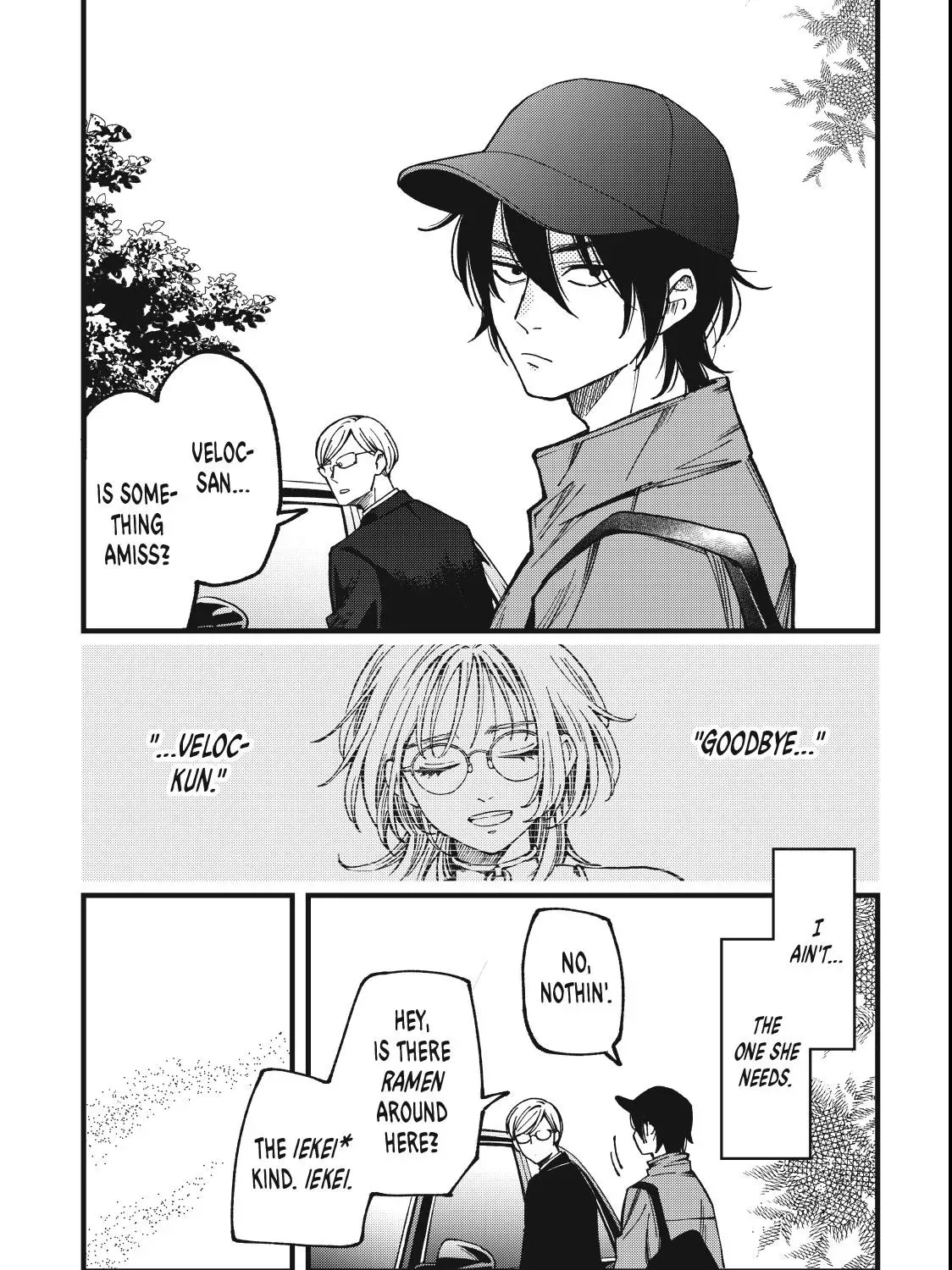 Read Yuuyami to Kataware chapter 3.2 image 2 on Lezhin
