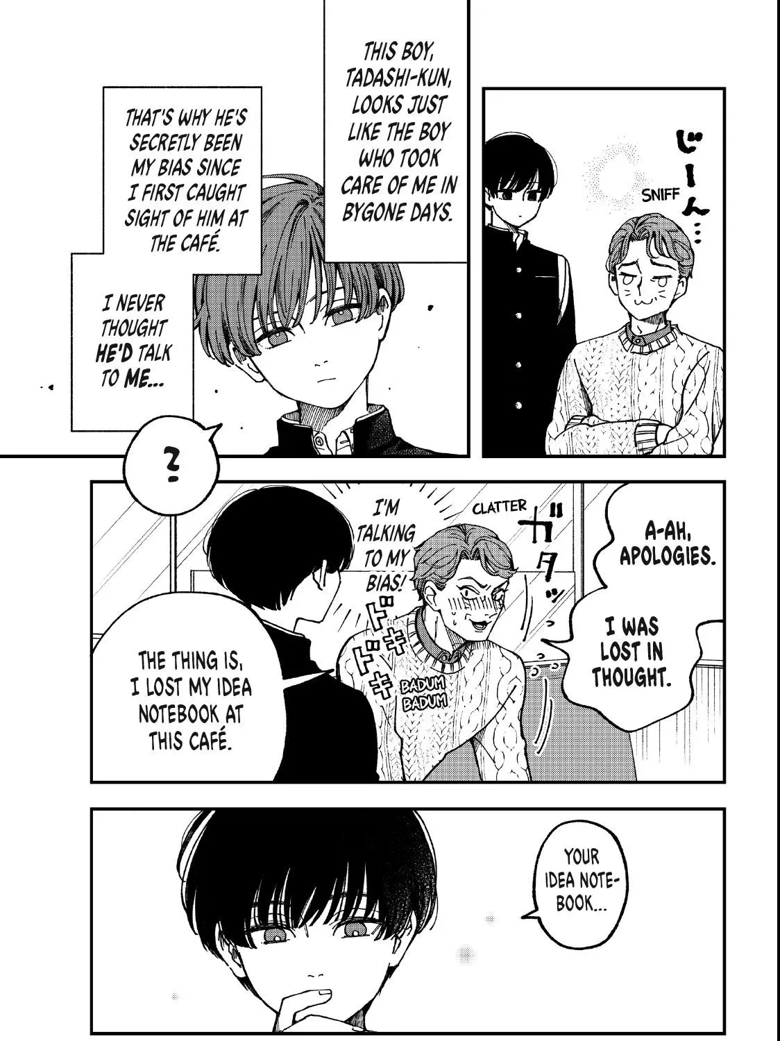 Read Yuuyami to Kataware chapter 4.2 image 12 on Lezhin