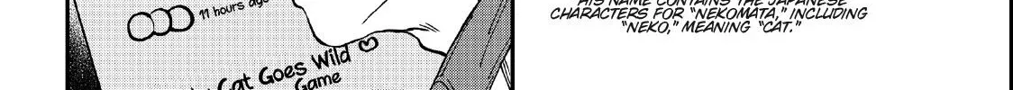 Read Yuuyami to Kataware chapter 4.2 image 3 on Lezhin
