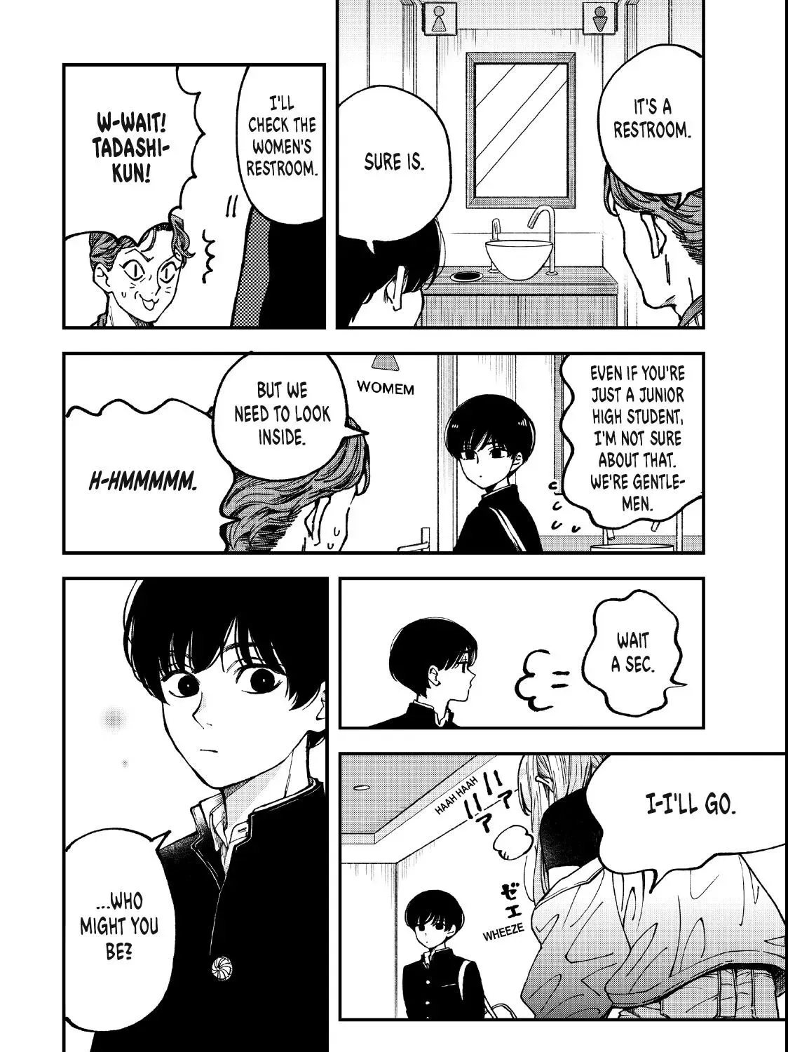 Read Yuuyami to Kataware chapter 4.2 image 34 on Lezhin