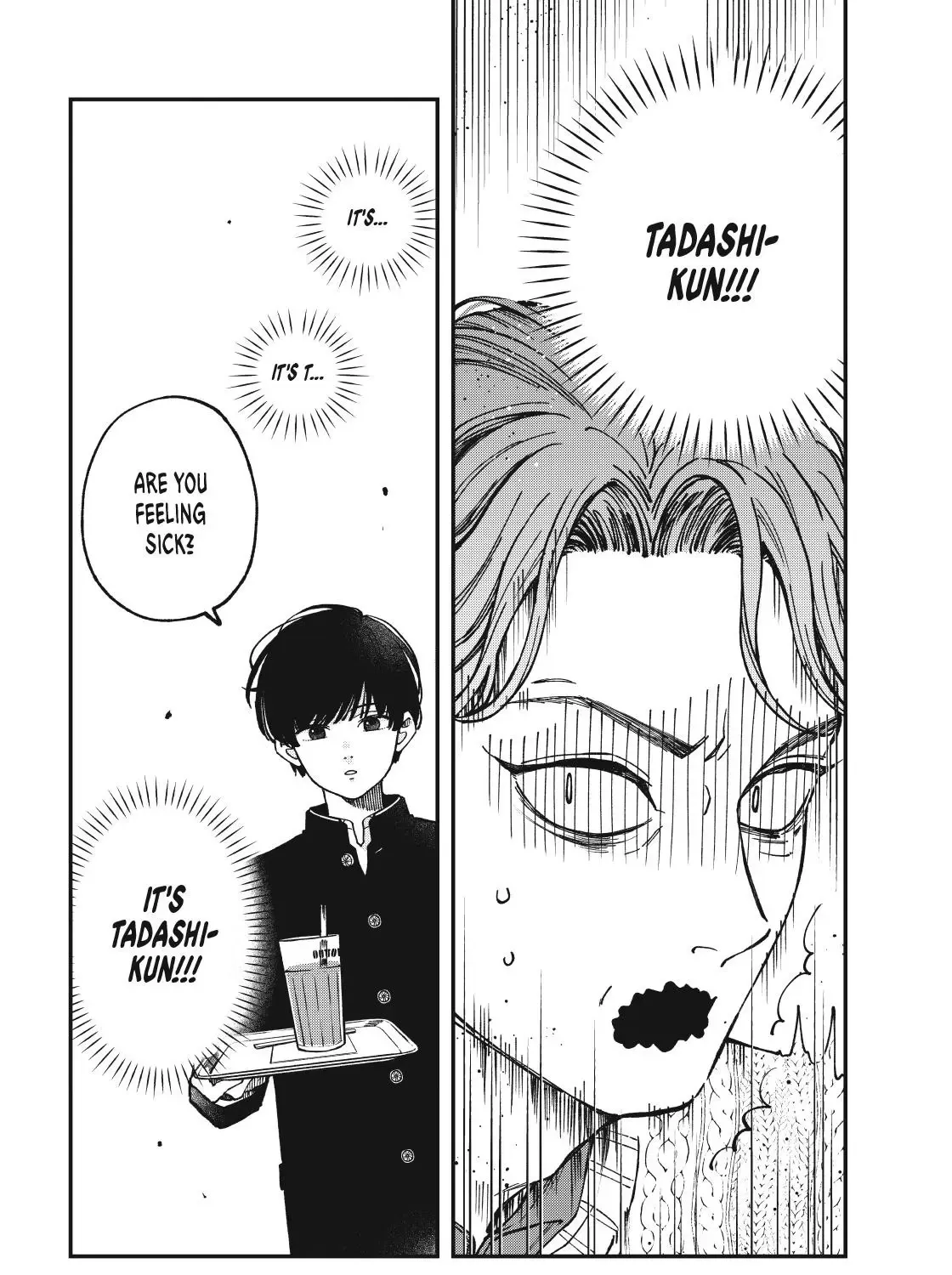 Read Yuuyami to Kataware chapter 4.2 image 6 on Lezhin