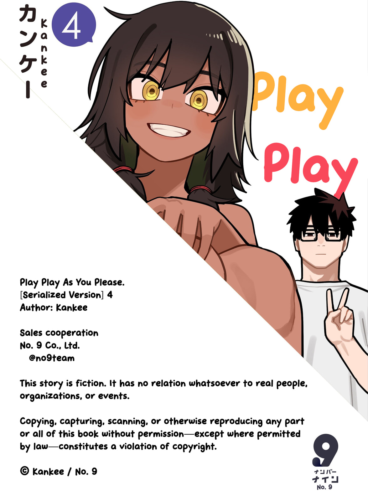 Read Yuuyuu Jiteki. chapter 6 image 32 on Lezhin