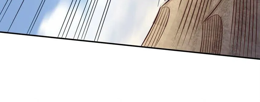 Yuwang Emo Dao Chapter 1 page 109 - 