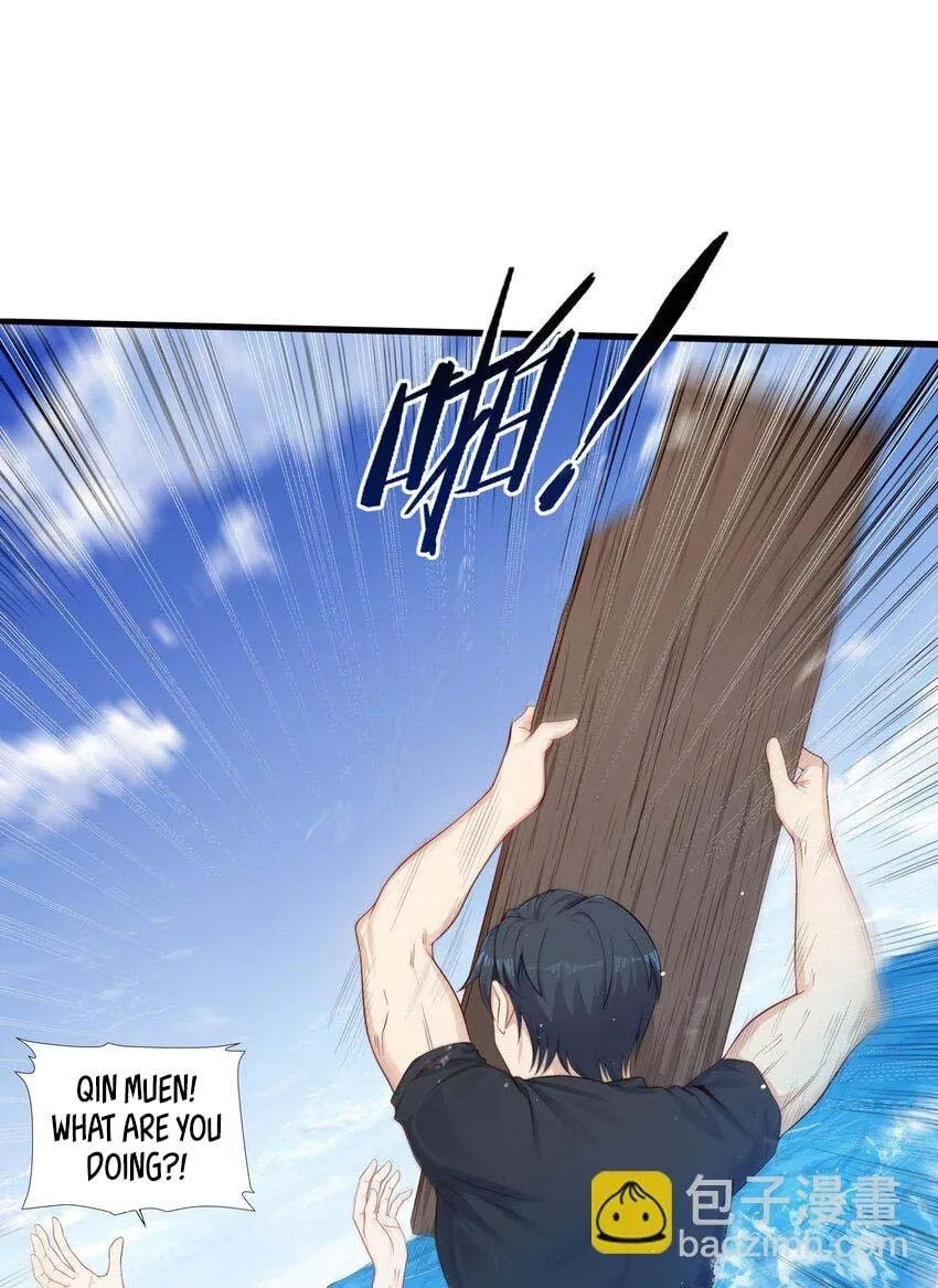 Yuwang Emo Dao Chapter 1 page 12 - 