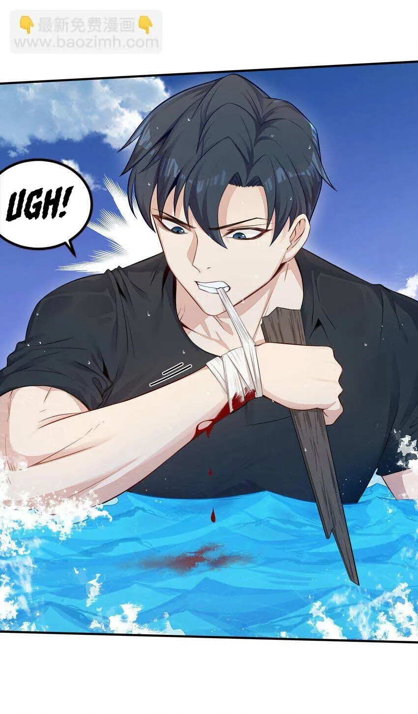 Yuwang Emo Dao Chapter 1 page 28 - 