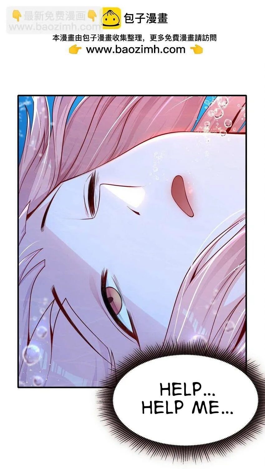 Yuwang Emo Dao Chapter 1 page 50 - 