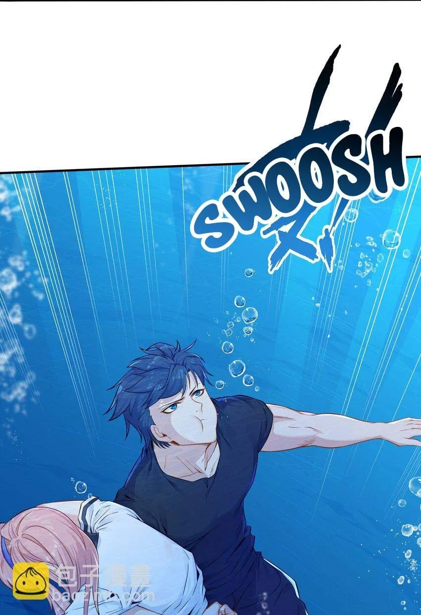 Yuwang Emo Dao Chapter 1 page 57 - 