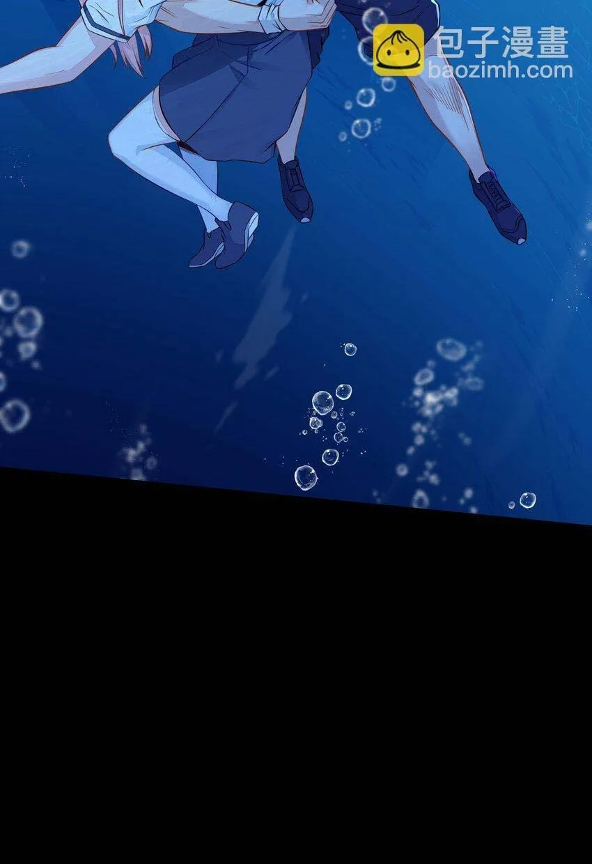 Yuwang Emo Dao Chapter 1 page 58 - 