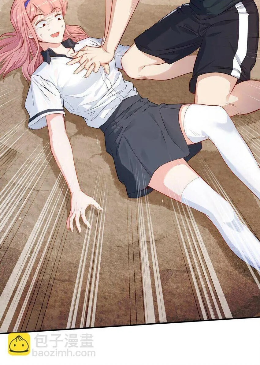 Yuwang Emo Dao Chapter 1 page 70 - 