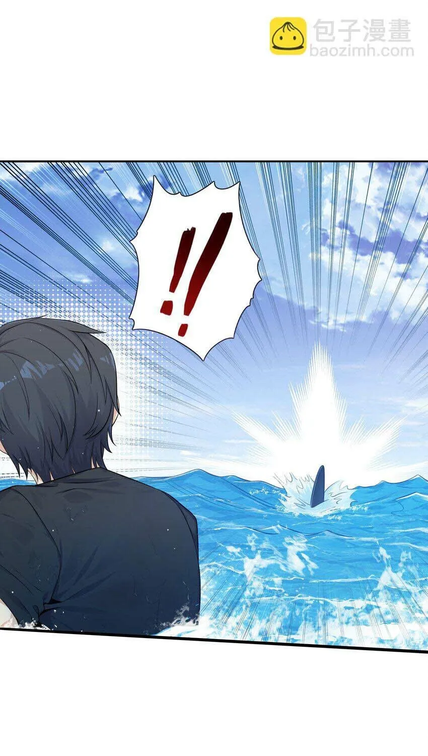 Yuwang Emo Dao Chapter 1 page 8 - 