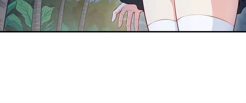 Yuwang Emo Dao Chapter 1 page 96 - 