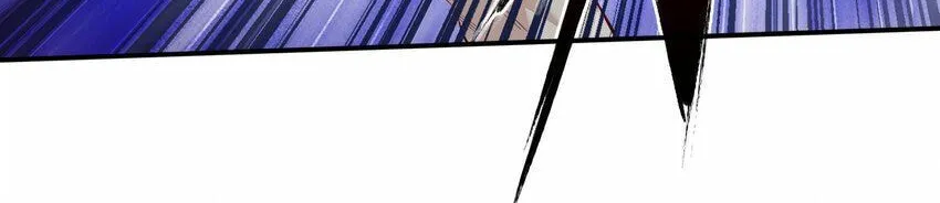 Yuwang Emo Dao Chapter 2 page 11 - 