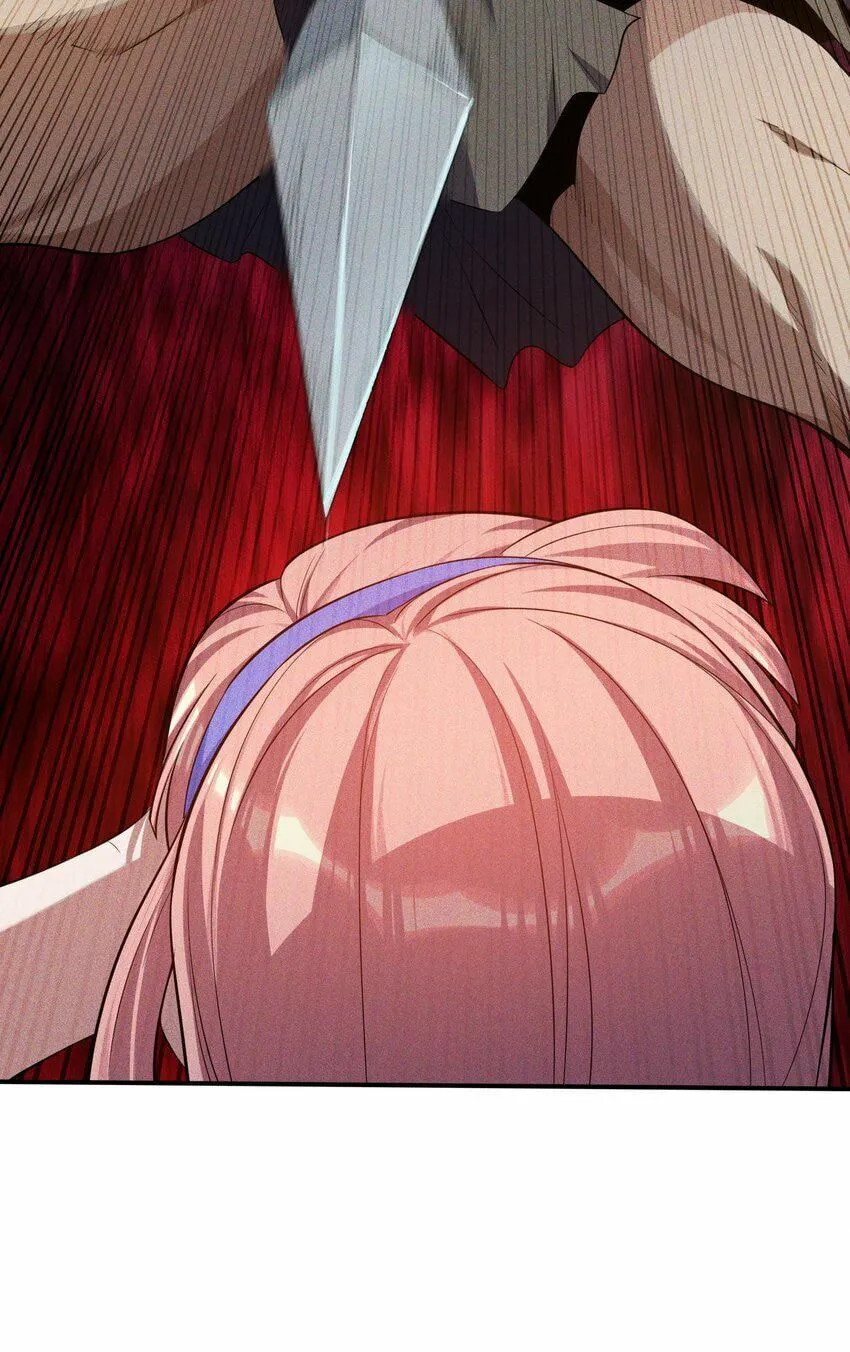 Yuwang Emo Dao Chapter 2 page 45 - 