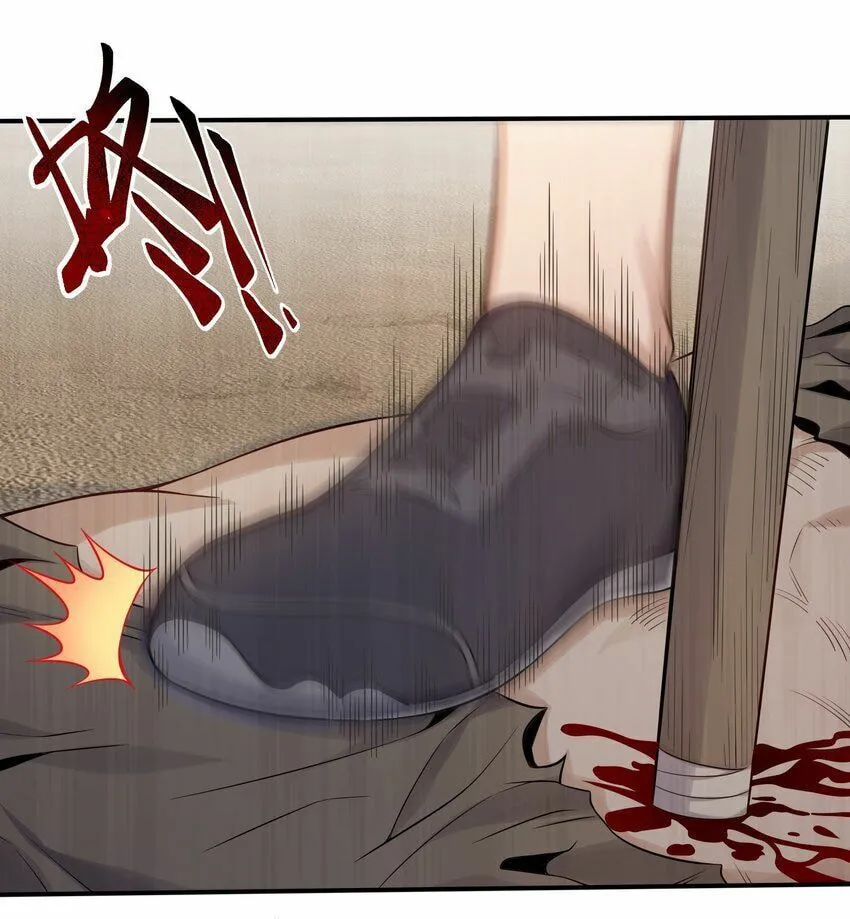 Yuwang Emo Dao Chapter 2 page 51 - 