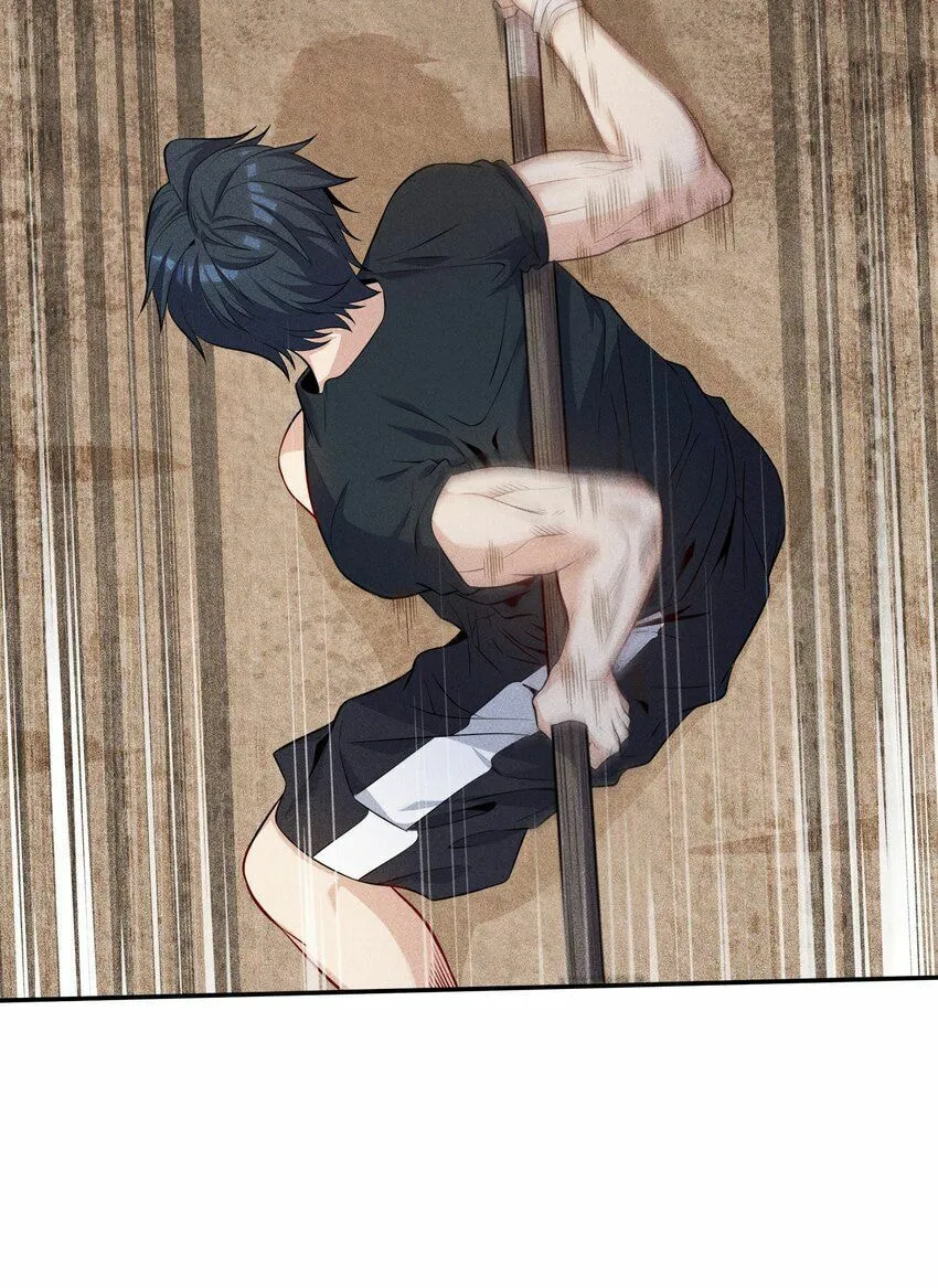 Yuwang Emo Dao Chapter 2 page 58 - 