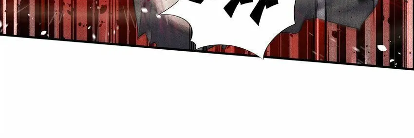 Yuwang Emo Dao Chapter 2 page 69 - 