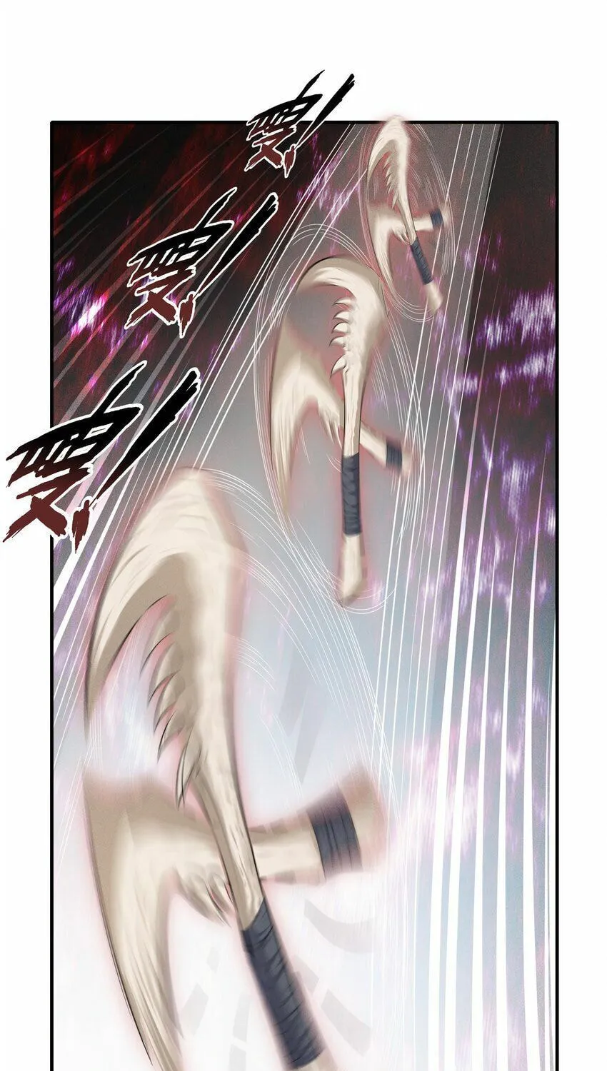 Yuwang Emo Dao Chapter 2 page 71 - 