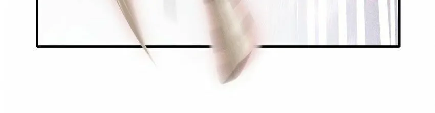 Yuwang Emo Dao Chapter 2 page 72 - 