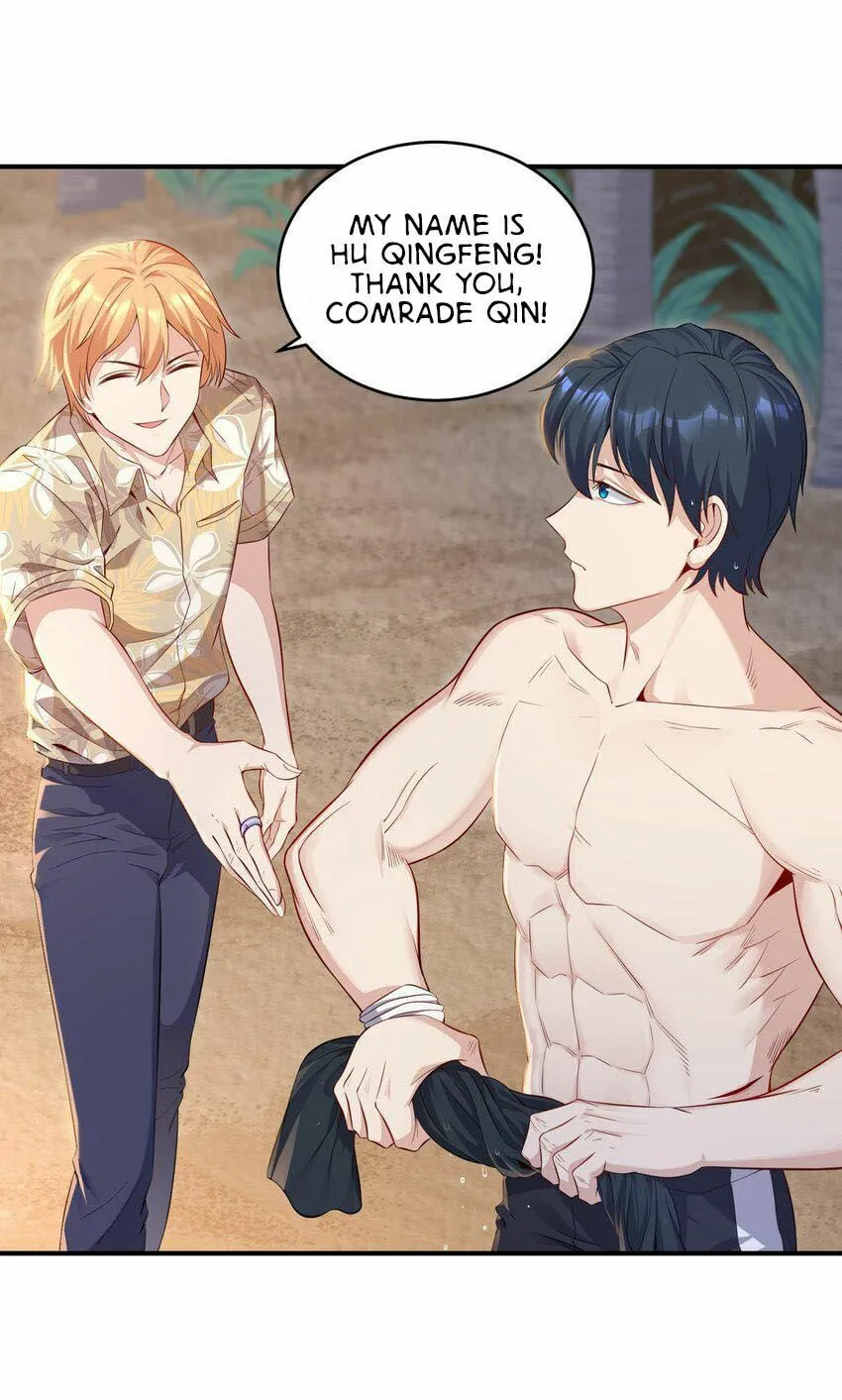 Yuwang Emo Dao Chapter 3 page 50 - 