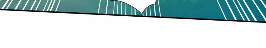 Yuwang Emo Dao Chapter 6 page 53 - 