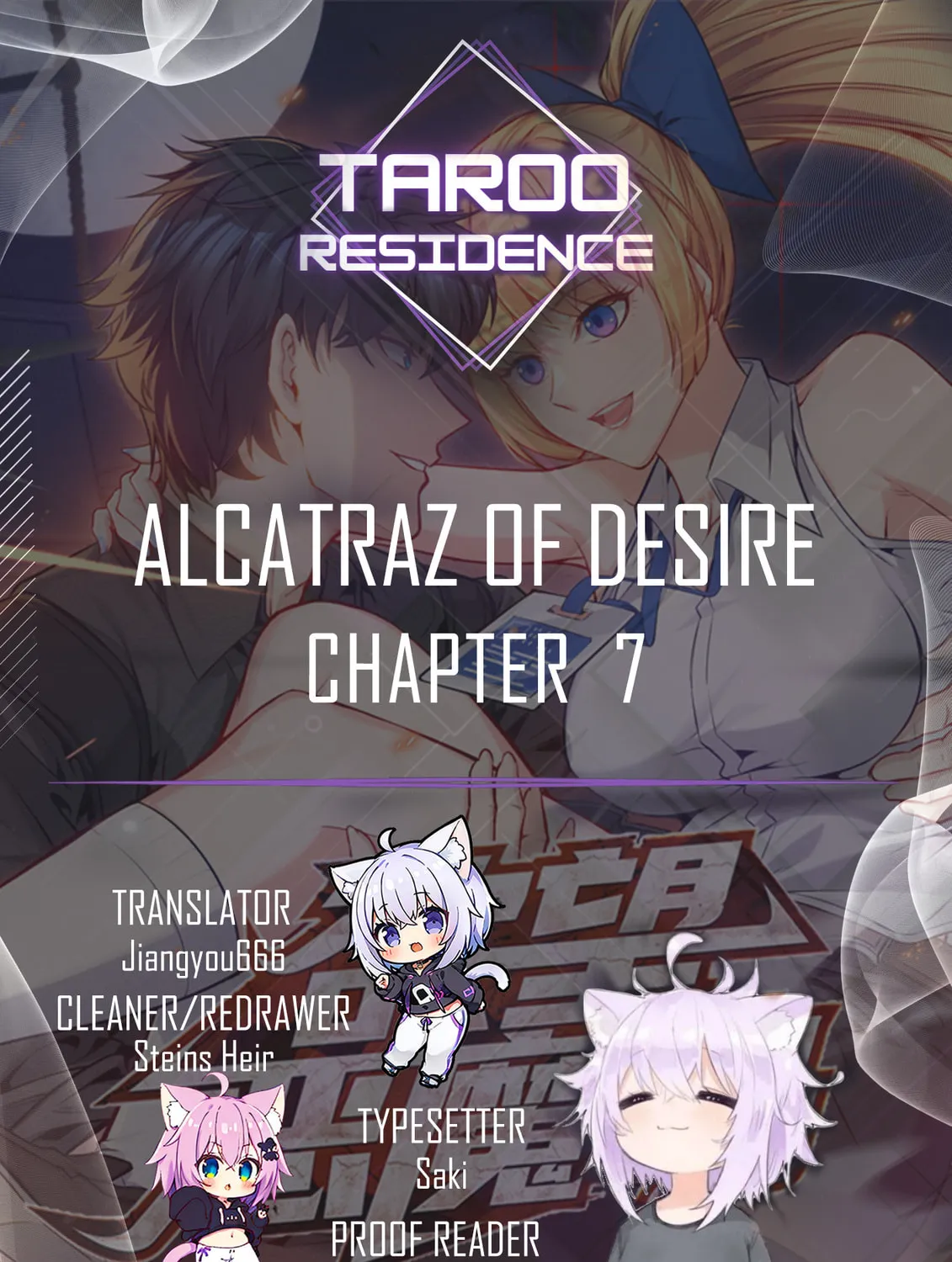 Yuwang Emo Dao Chapter 7 page 1 - 