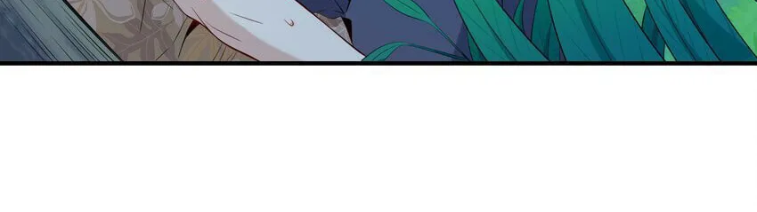 Yuwang Emo Dao Chapter 7 page 26 - 