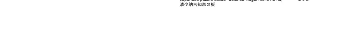 Read Yuyushiki chapter 14 image 15 on Lezhin