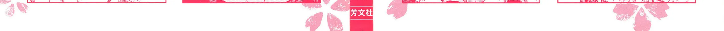 Read Yuyushiki chapter 30 image 3 on Lezhin