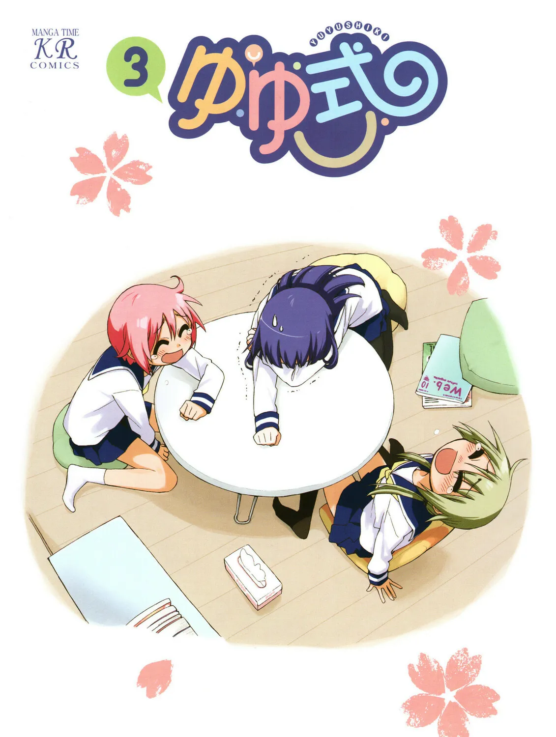 Read Yuyushiki chapter 30 image 4 on Lezhin